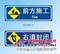 特价东莞交通标牌订做厂家，荣建交通设施供应