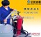 供应替代HYDAC贺德克FCM60便移式滤油机