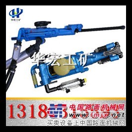 供应7655凿岩机 7665MZ双级气腿凿岩机