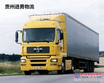 贵阳轿车运输
