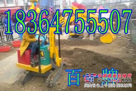 供應BY-1360度兒童挖掘機遊樂兒童挖掘機90度兒童挖掘機