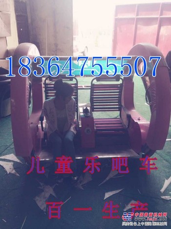 供应BY-1乐吧车厂家旋转乐摇车，逍遥车平衡乐吧车质量保证