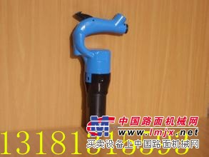 供应C6风铲  C6B气铲20年好品质