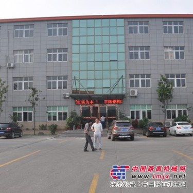 芜湖钢结构公司/丰隆钢结构