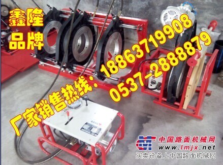 90-250塑料管液壓熱熔焊機