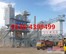 潍坊路通3000型沥青搅拌站价格