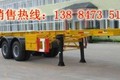 山东梁山瑞源挂车制造有限公司