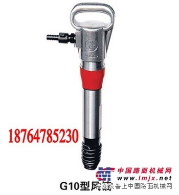 供应G10型风镐厂家保质保量