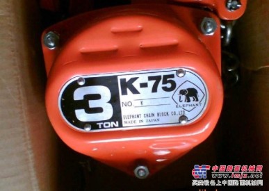 供应K75-1.5象牌手拉葫芦1.5吨日本大象手拉葫芦