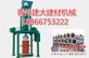 水泥制管机械价格