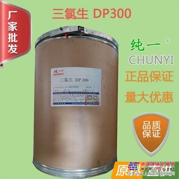 止痒剂代理商，有口碑的杀菌剂哪里买
