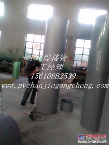 三阳PVC焊接 专业PVC焊接厂家