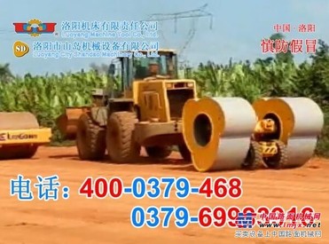 供应冲击压路机洛阳机床厂全国价促销