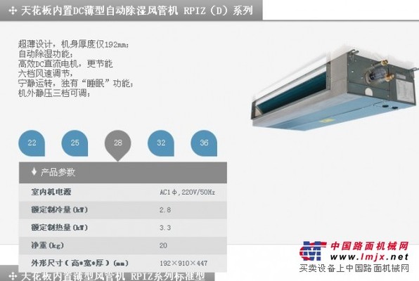 哪里有卖商用中央空调，口碑好的日立商用中央空调批销