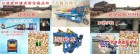 内蒙古砖机/内蒙古砖机模具/内蒙古砖机厂家买来买去还是买建虎