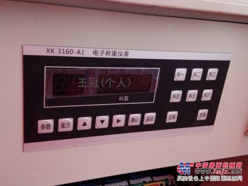 雅博 XK 3106-A1电子称重仪表多少钱