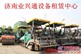 出租福格勒1700履带伸缩摊铺机