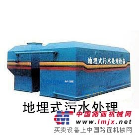 如何选够地埋式污水处理设备厂家