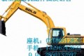 上海临工挖掘机配件销售有限公司