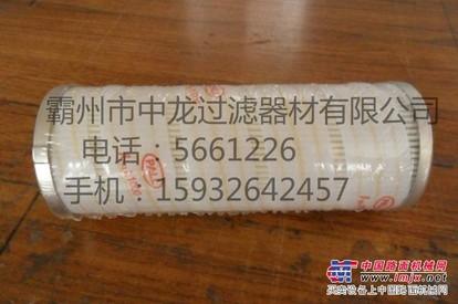 PALL颇尔液压滤芯HC8314FKZ16Z颇尔滤芯