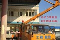 武汉力擎出租高空作业车_高空车租赁价格