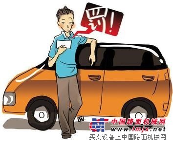 濟南專業(yè)【代辦違章】處理服務,推薦道道汽車服務，經(jīng)驗豐富