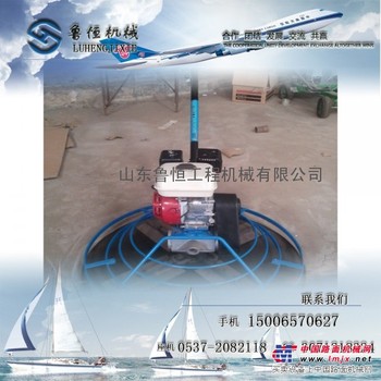 LH-36A 混凝土抹光机 ，操作视频