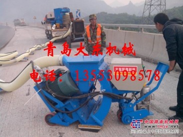 供应：混凝土除浆抛丸机，地面拉毛机，大东环保型路面抛丸机