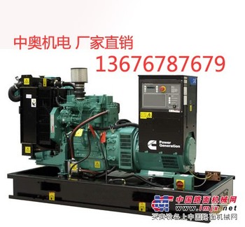 供应350kw柴油发电机厂家直销发电机价格