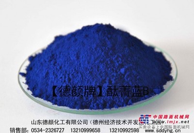 供应4352酞菁蓝B
