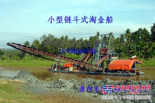东威机械批量生产实惠淘金设备，淘金船，采金设备