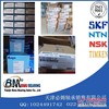 供应进口SKF1207ETN9调心球轴承授权总代理