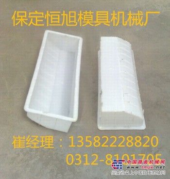 路牙石模具 路牙石模具用途 路牙石模具批发