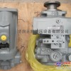 A4VTG90液压泵总成供应|济南永腾液压设备有限公司