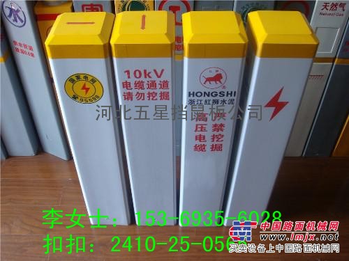 10*10*100 复合材质标志桩厂家、价格