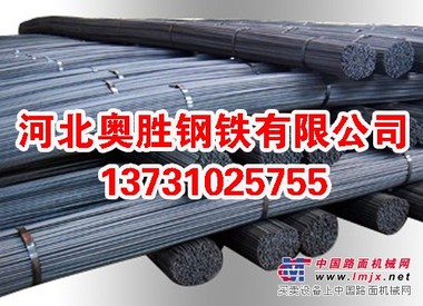 邯钢螺纹代理商