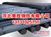 邯钢螺纹代理商