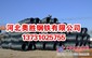 1008-M线材供应商