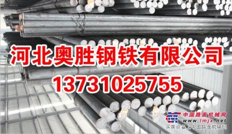 20crmnti齿轮钢
