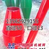 粉碎机沙克龙，粉碎机沙克龙价格，粉碎机沙克龙厂家