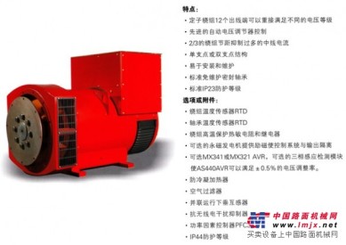 正宗無錫斯坦福型譜表康明斯發電機技術（中國）有限公司