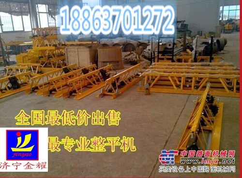 供安徽亳州混凝土攤鋪機生產廠家4-16米框架振動梁