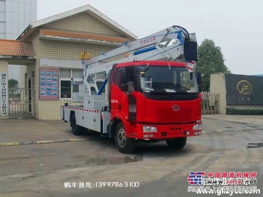 供应解放J6 20米高空作业车