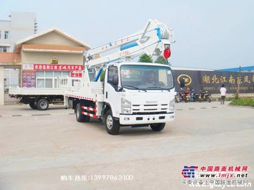供应五十铃700P18米高空作业车