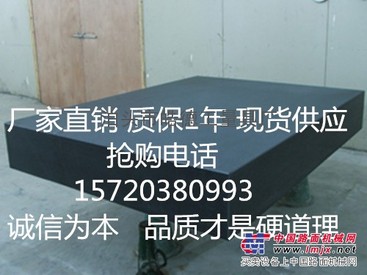 供应大理石平台，大理石平板哪里有货，花岗石检测平台