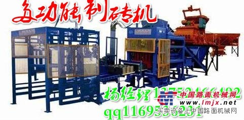 JF-QT6-15全自动墙地砖成型机