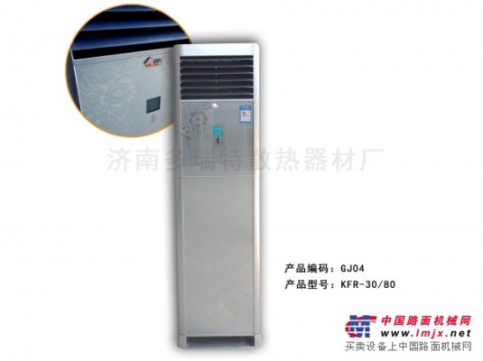 水暖空调水空调智能散热器水空调厂家自循环水空调