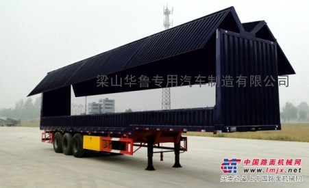 華魯業興 13.5米 28.5噸 3軸 翼開啟廂式半掛車 