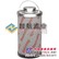 供应贺德克滤芯HYDAC 2600R020BNHC2