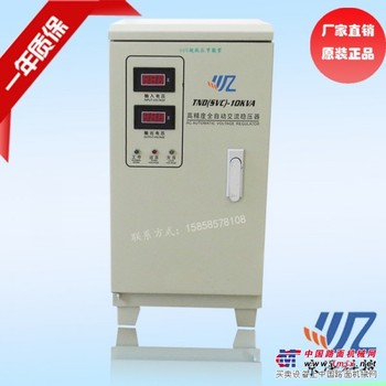 温州哪里有供应报价合理的TND-10KVA单相全自动交流稳压器：优质的TND-10KVA单相全自动交流稳压器